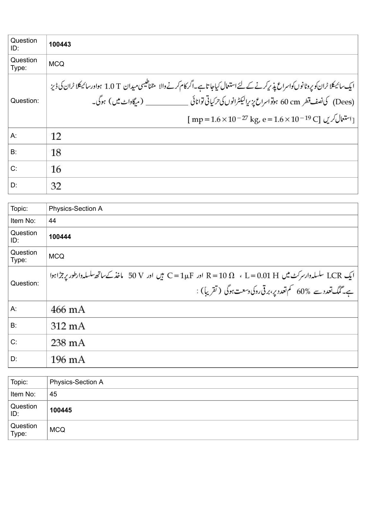 JEE Mains 2022: BTech Urdu (Shift 2) 27-07-2022 Question Paper - Page 20