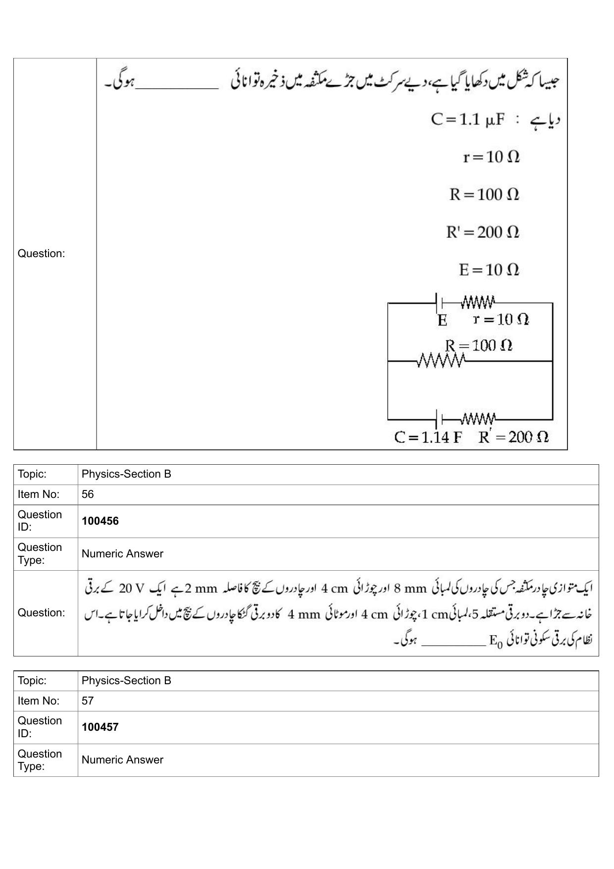 JEE Mains 2022: BTech Urdu (Shift 2) 27-07-2022 Question Paper - Page 26