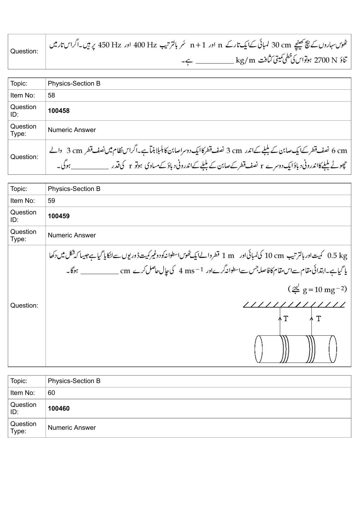 JEE Mains 2022: BTech Urdu (Shift 2) 27-07-2022 Question Paper - Page 27