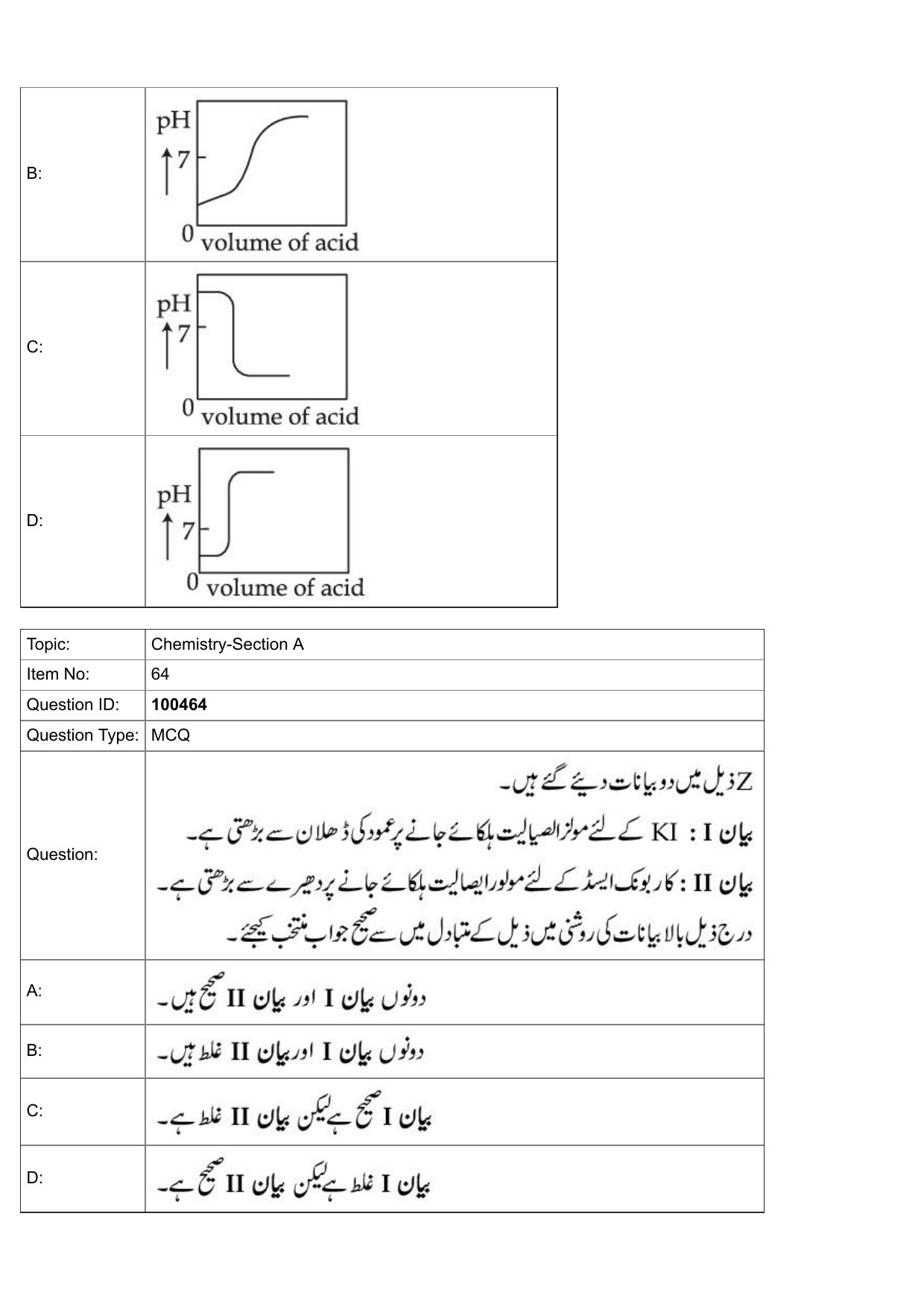 JEE Mains 2022: BTech Urdu (Shift 2) 27-07-2022 Question Paper - Page 30
