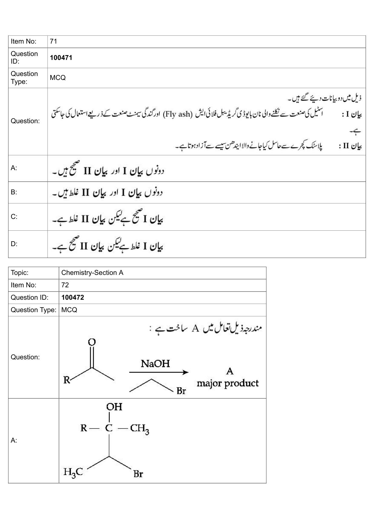JEE Mains 2022: BTech Urdu (Shift 2) 27-07-2022 Question Paper - Page 34