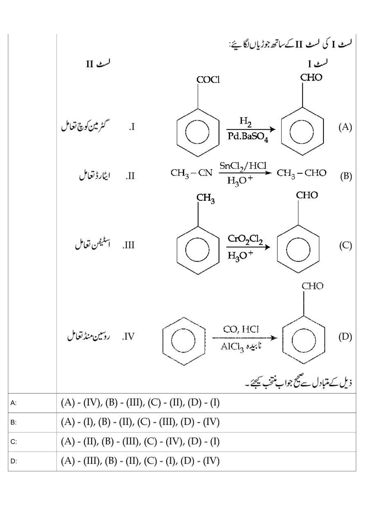 JEE Mains 2022: BTech Urdu (Shift 2) 27-07-2022 Question Paper - Page 37