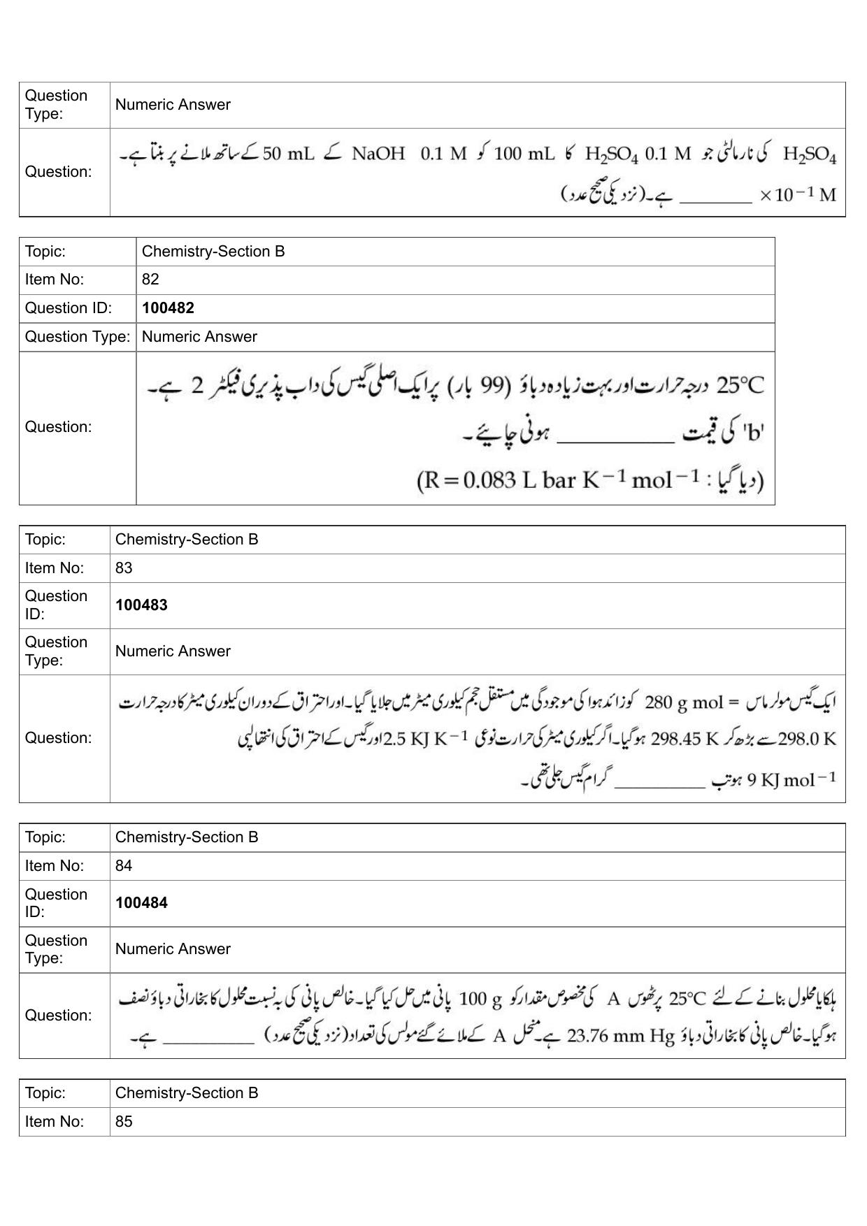 JEE Mains 2022: BTech Urdu (Shift 2) 27-07-2022 Question Paper - Page 42