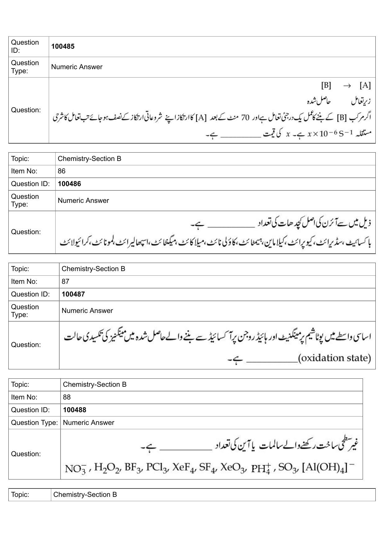 JEE Mains 2022: BTech Urdu (Shift 2) 27-07-2022 Question Paper - Page 43