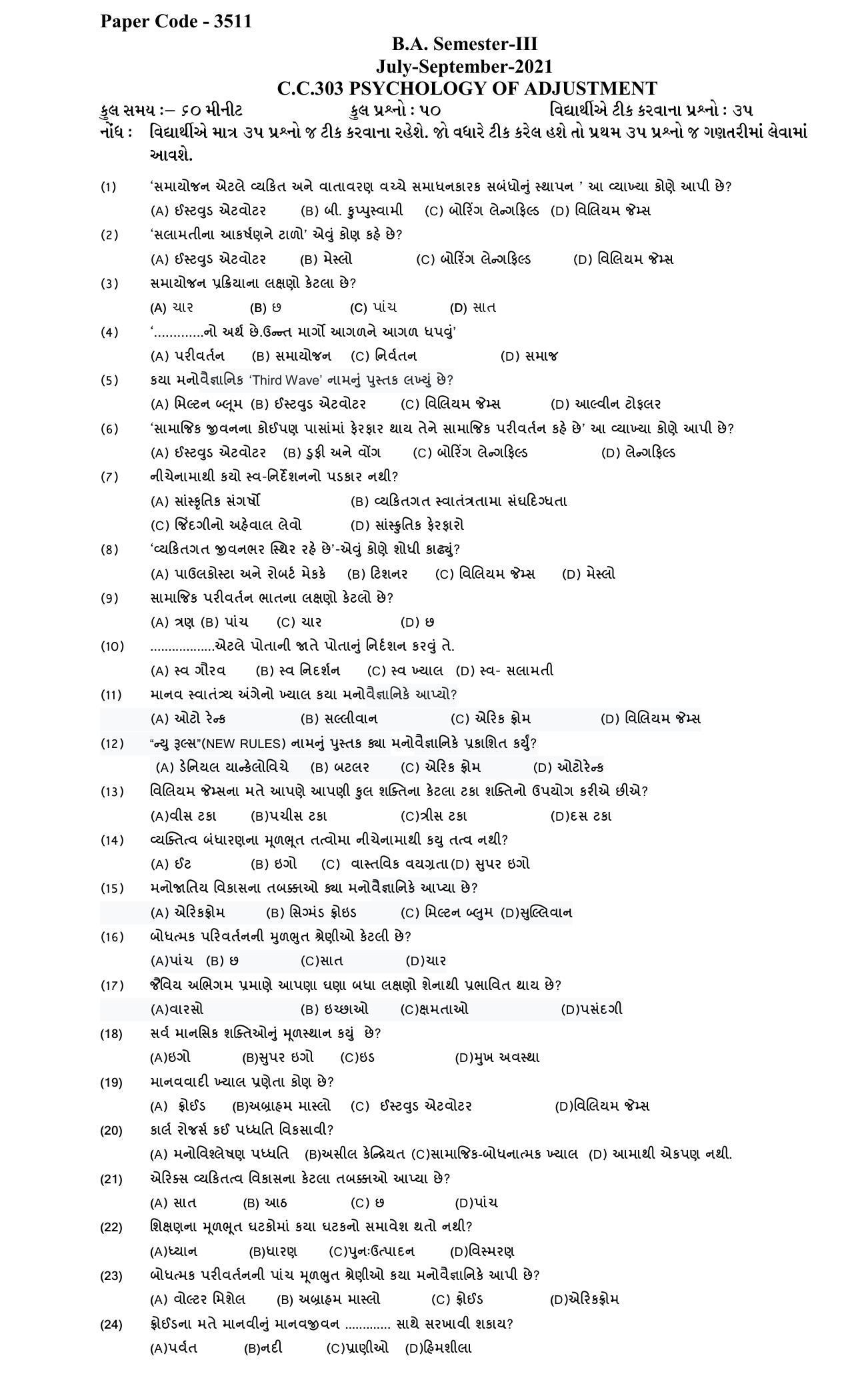 Hemchand North Gujarat University Sample Paper July-Sept 2021: B.A. Semester-III CC - 303 Psychology Of Adjustment Paper Code - 3511 - Page 1
