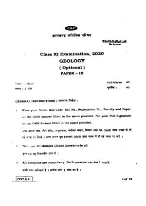 JAC Class 11 2020 Geology Question Paper
