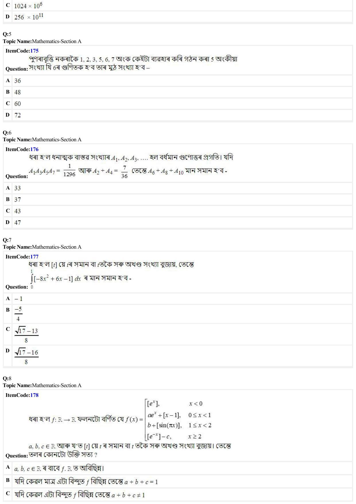 JEE Mains 2022: BTech Assamese (Shift 1) 28-06-2022 Question Paper - Page 2