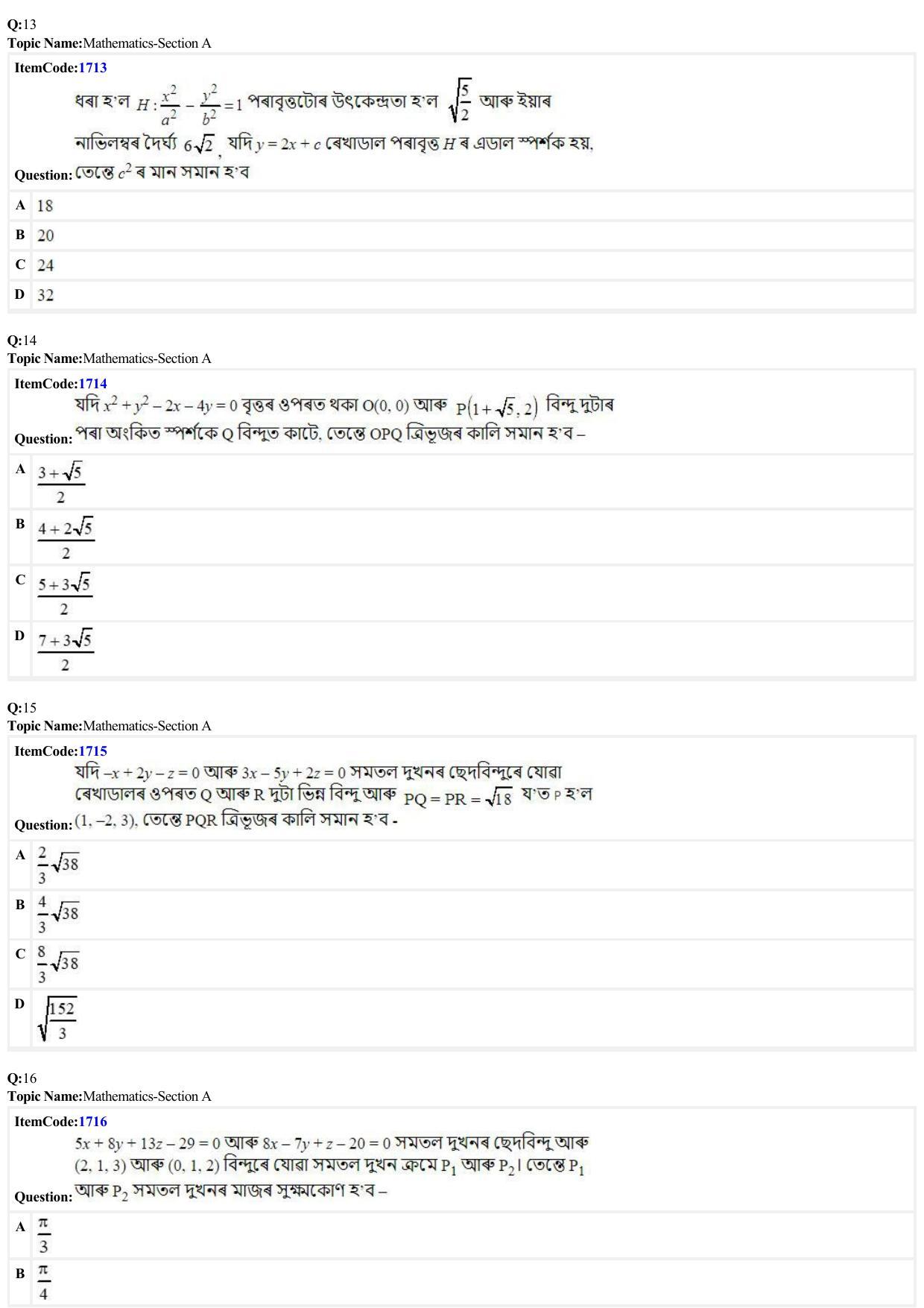 JEE Mains 2022: BTech Assamese (Shift 1) 28-06-2022 Question Paper - Page 4