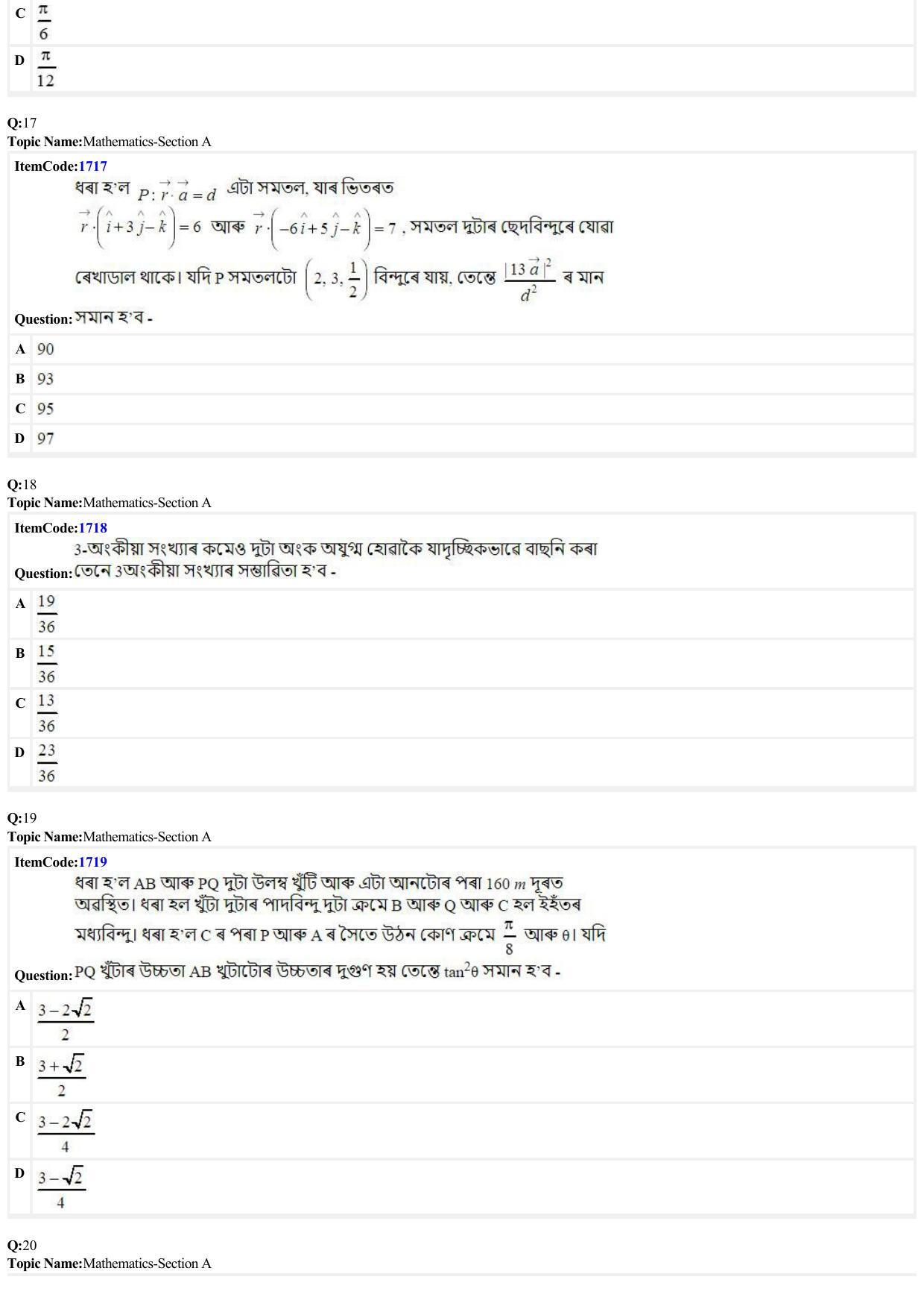 JEE Mains 2022: BTech Assamese (Shift 1) 28-06-2022 Question Paper - Page 5
