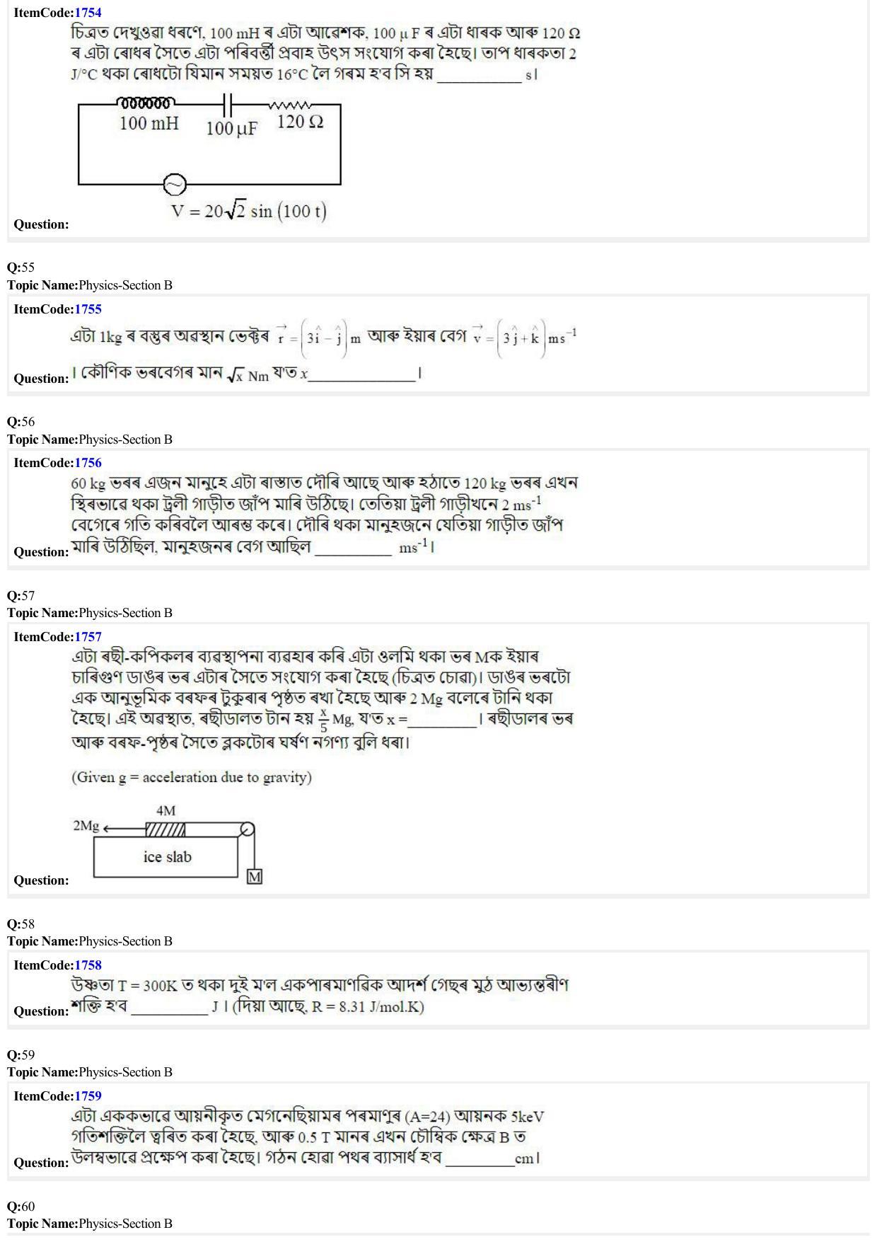 JEE Mains 2022: BTech Assamese (Shift 1) 28-06-2022 Question Paper - Page 14