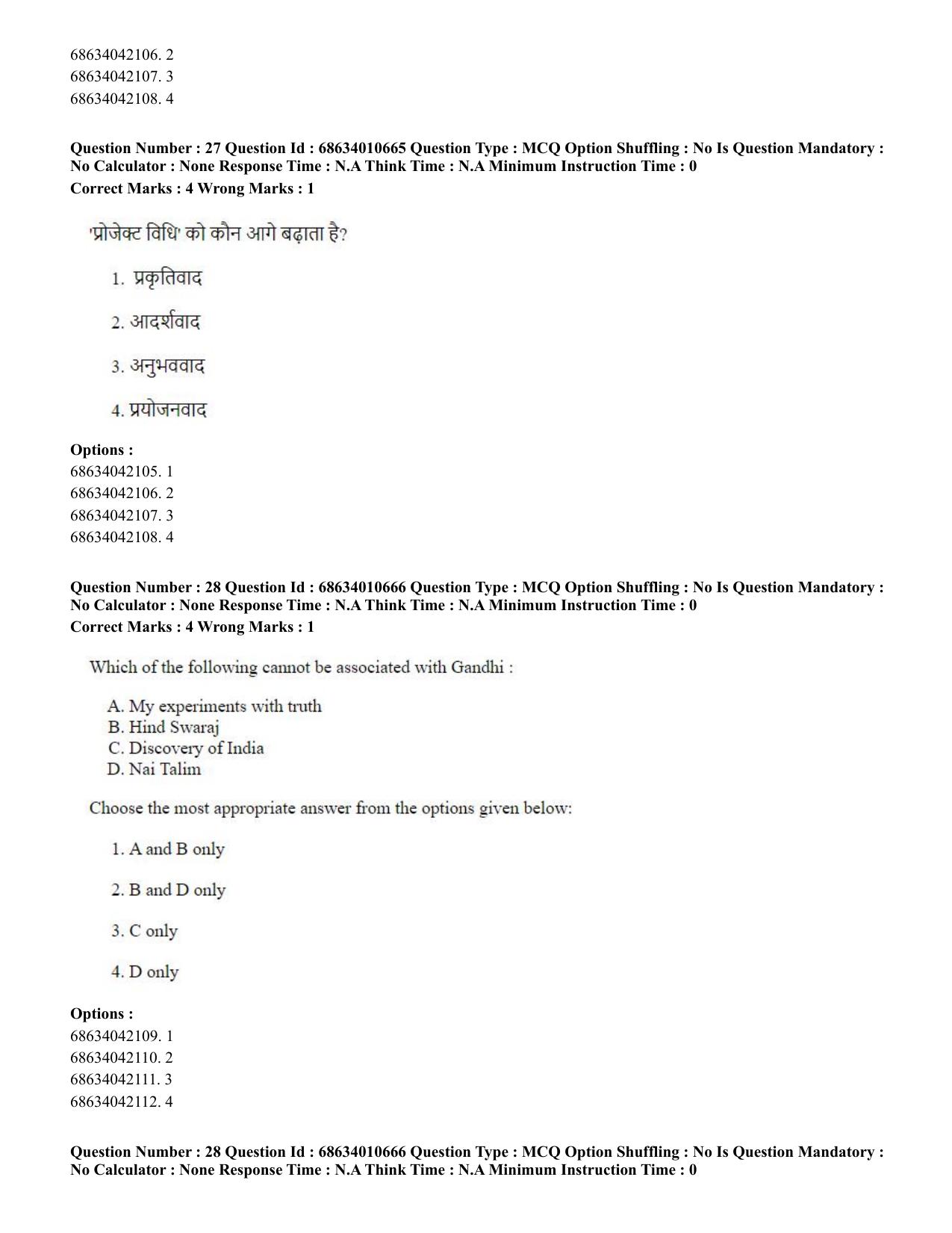 CUET PG 2023:COQP15 – M.Ed. (Hindi)-Shift 1 (09-06-2023) Question Paper - Page 27