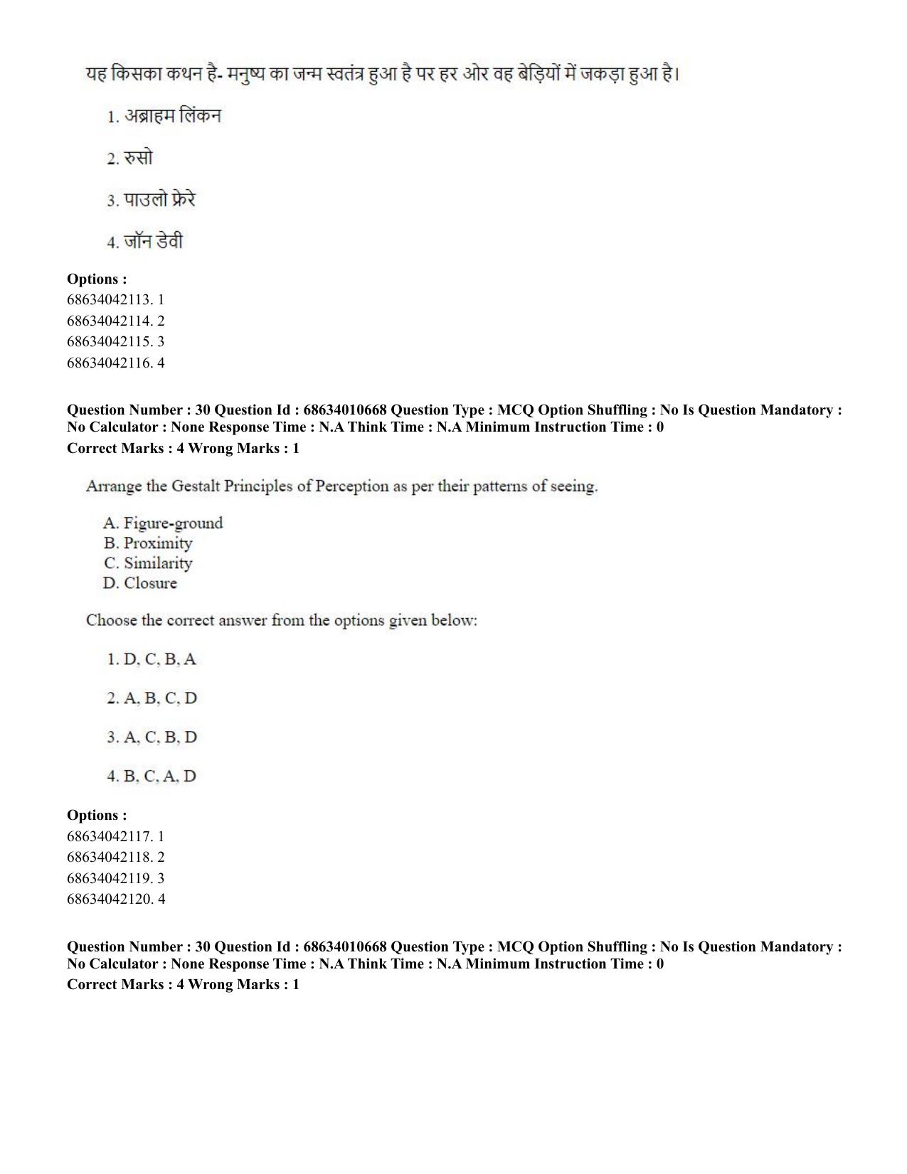 CUET PG 2023:COQP15 – M.Ed. (Hindi)-Shift 1 (09-06-2023) Question Paper - Page 29