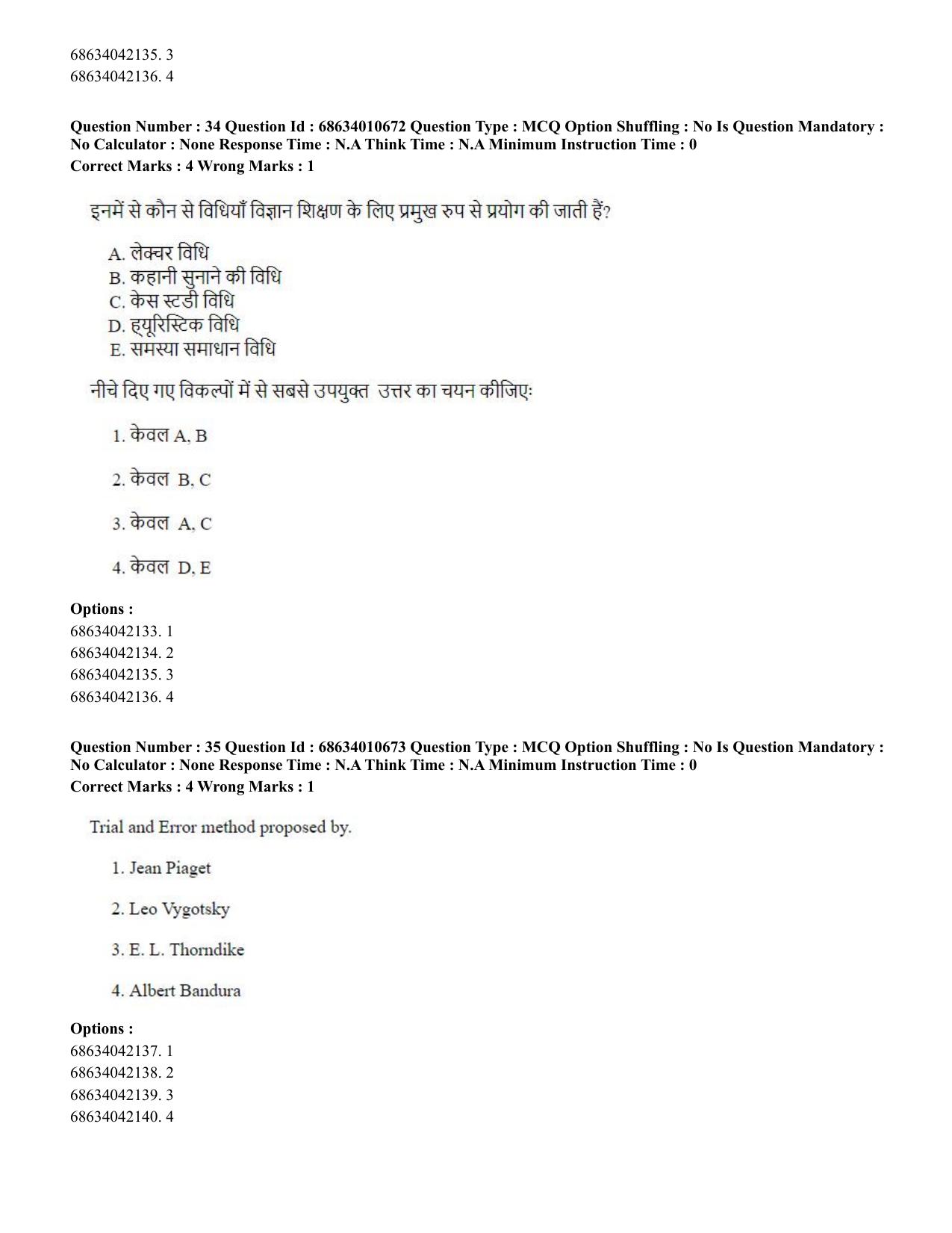 CUET PG 2023:COQP15 – M.Ed. (Hindi)-Shift 1 (09-06-2023) Question Paper - Page 34