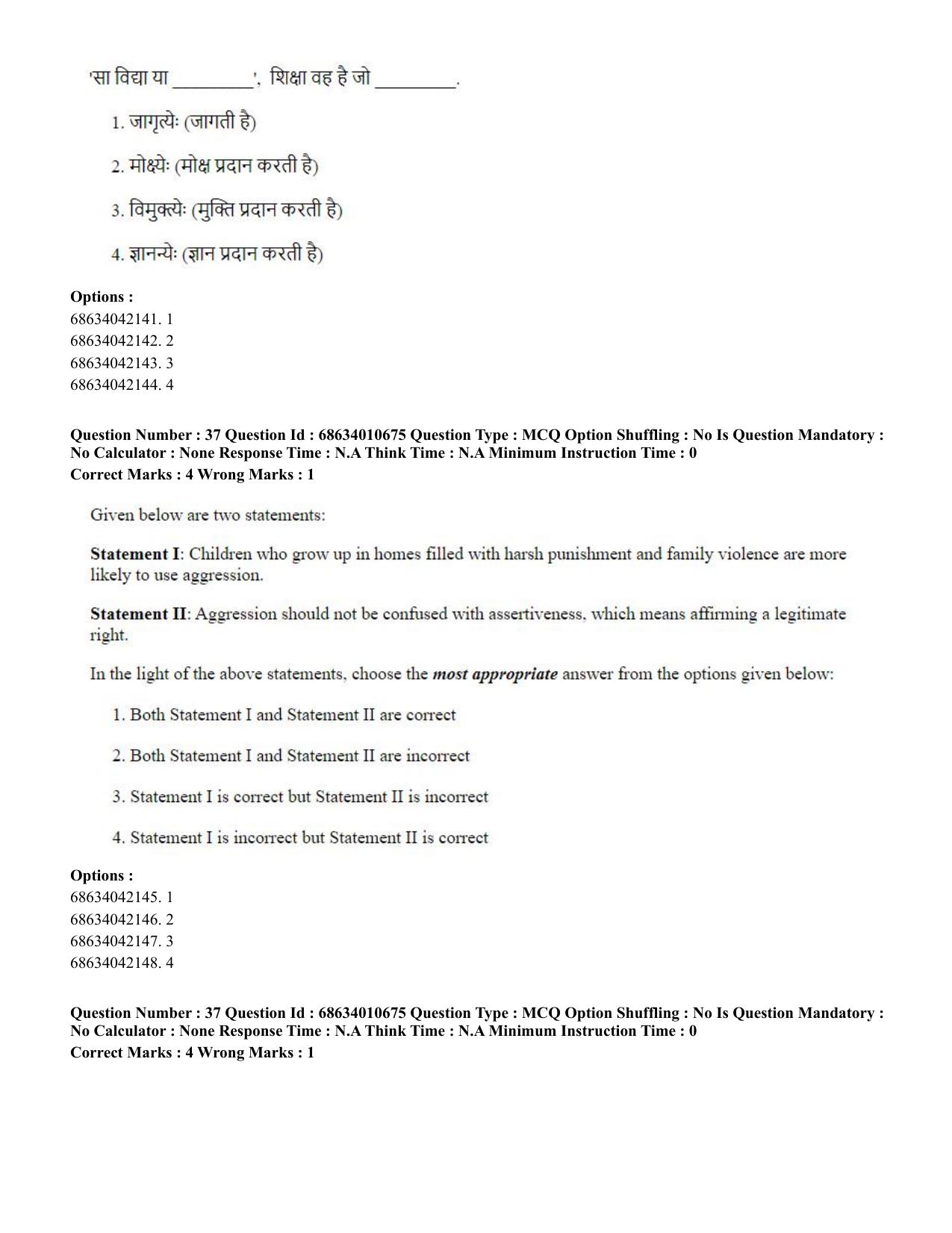 CUET PG 2023:COQP15 – M.Ed. (Hindi)-Shift 1 (09-06-2023) Question Paper - Page 36