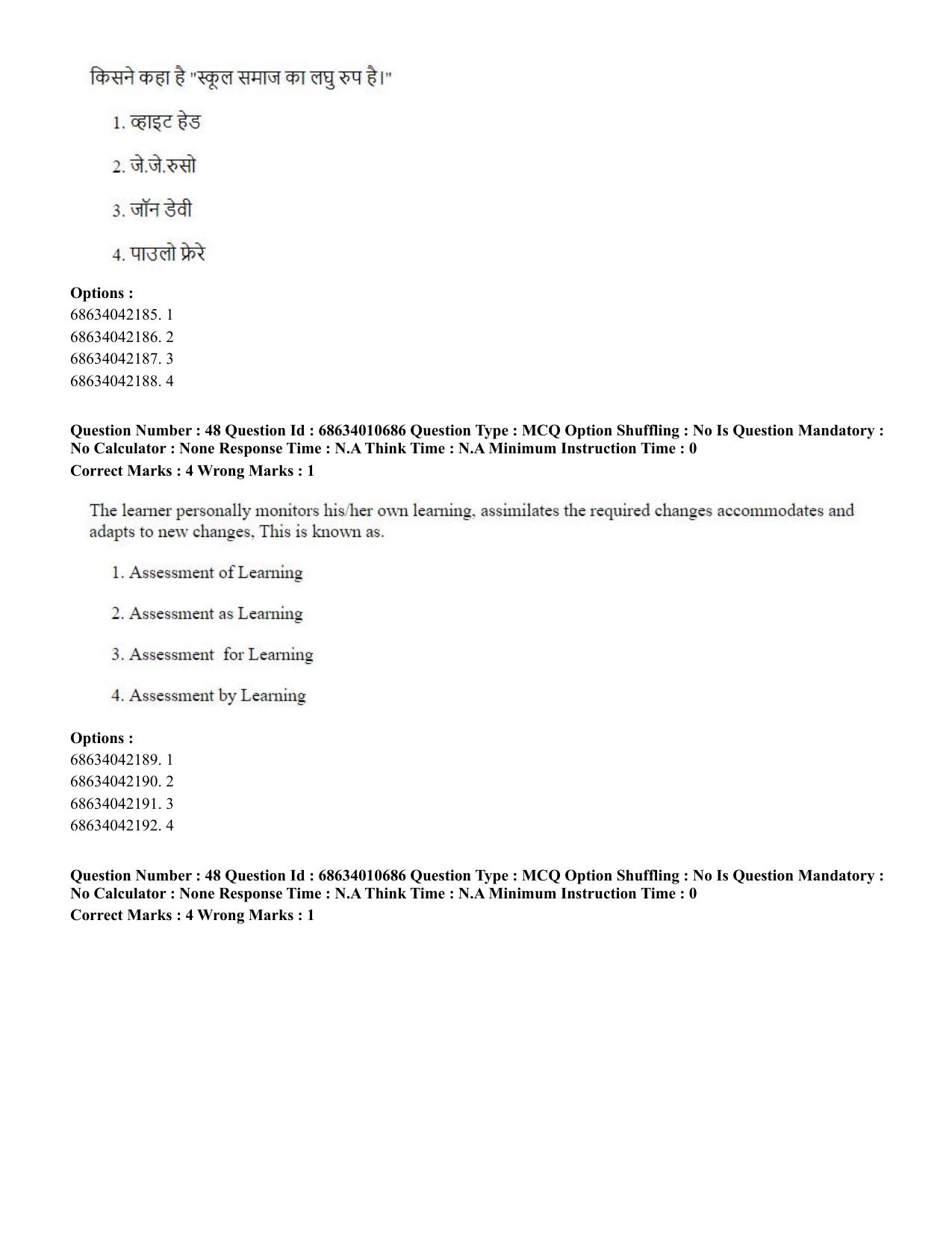 CUET PG 2023:COQP15 – M.Ed. (Hindi)-Shift 1 (09-06-2023) Question Paper - Page 47