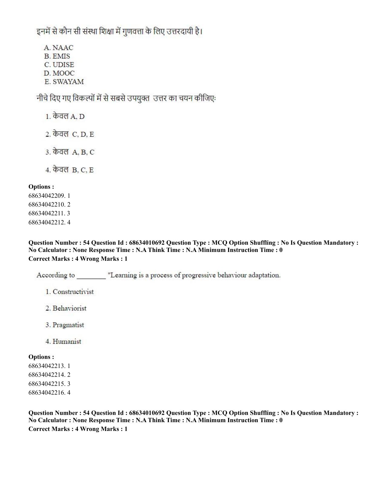 CUET PG 2023:COQP15 – M.Ed. (Hindi)-Shift 1 (09-06-2023) Question Paper - Page 53
