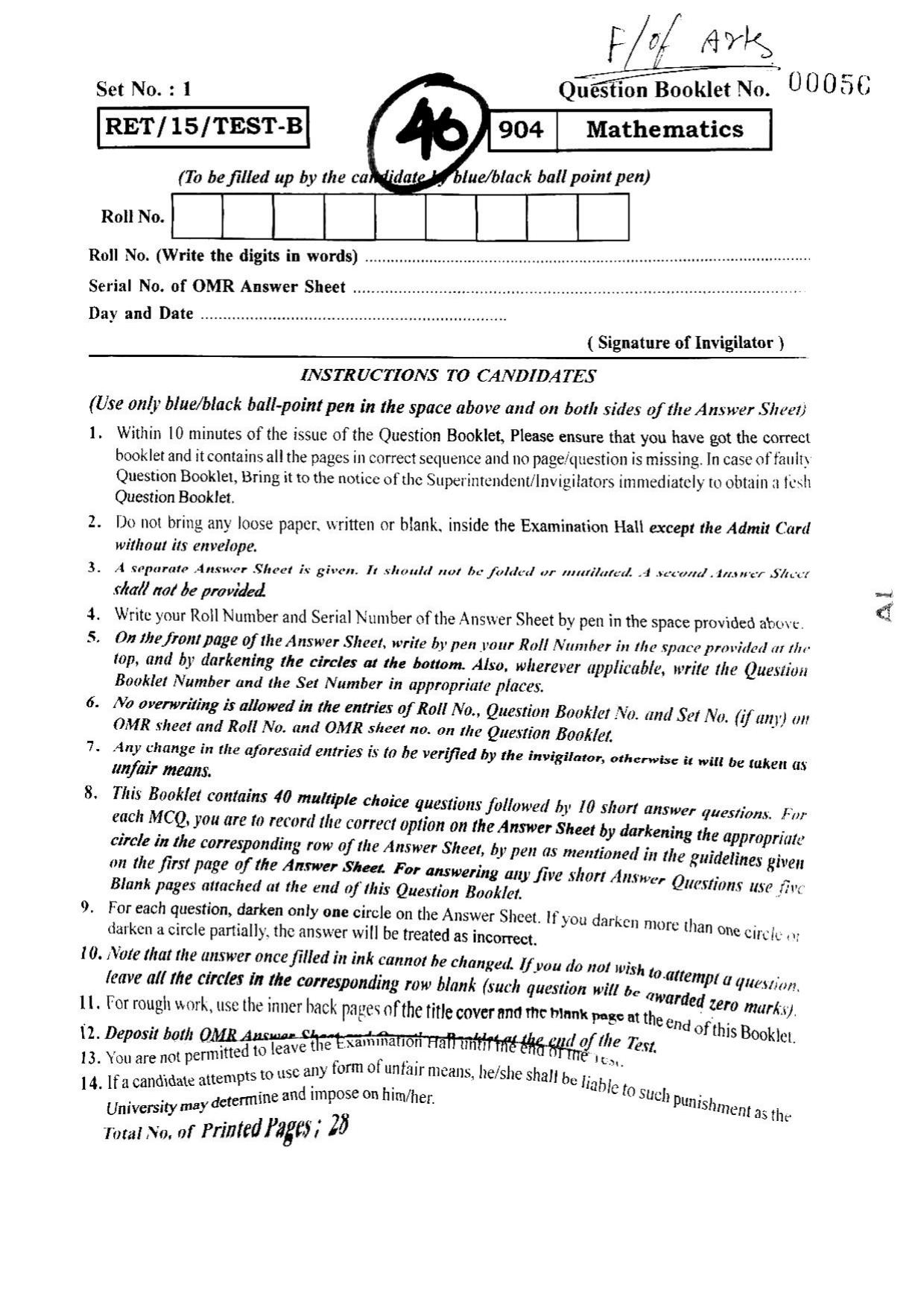 BHU RET MATHEMATICS 2015 Question Paper - Page 1