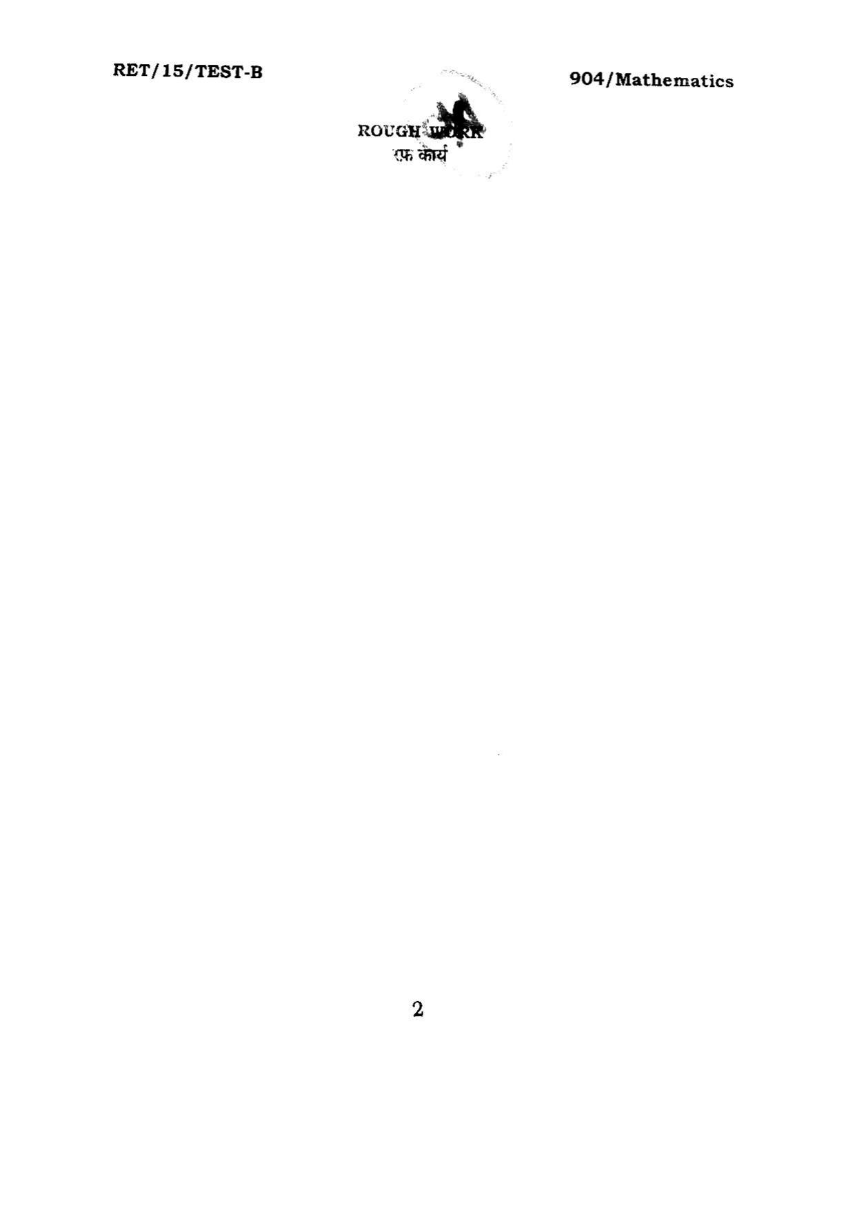 BHU RET MATHEMATICS 2015 Question Paper - Page 2