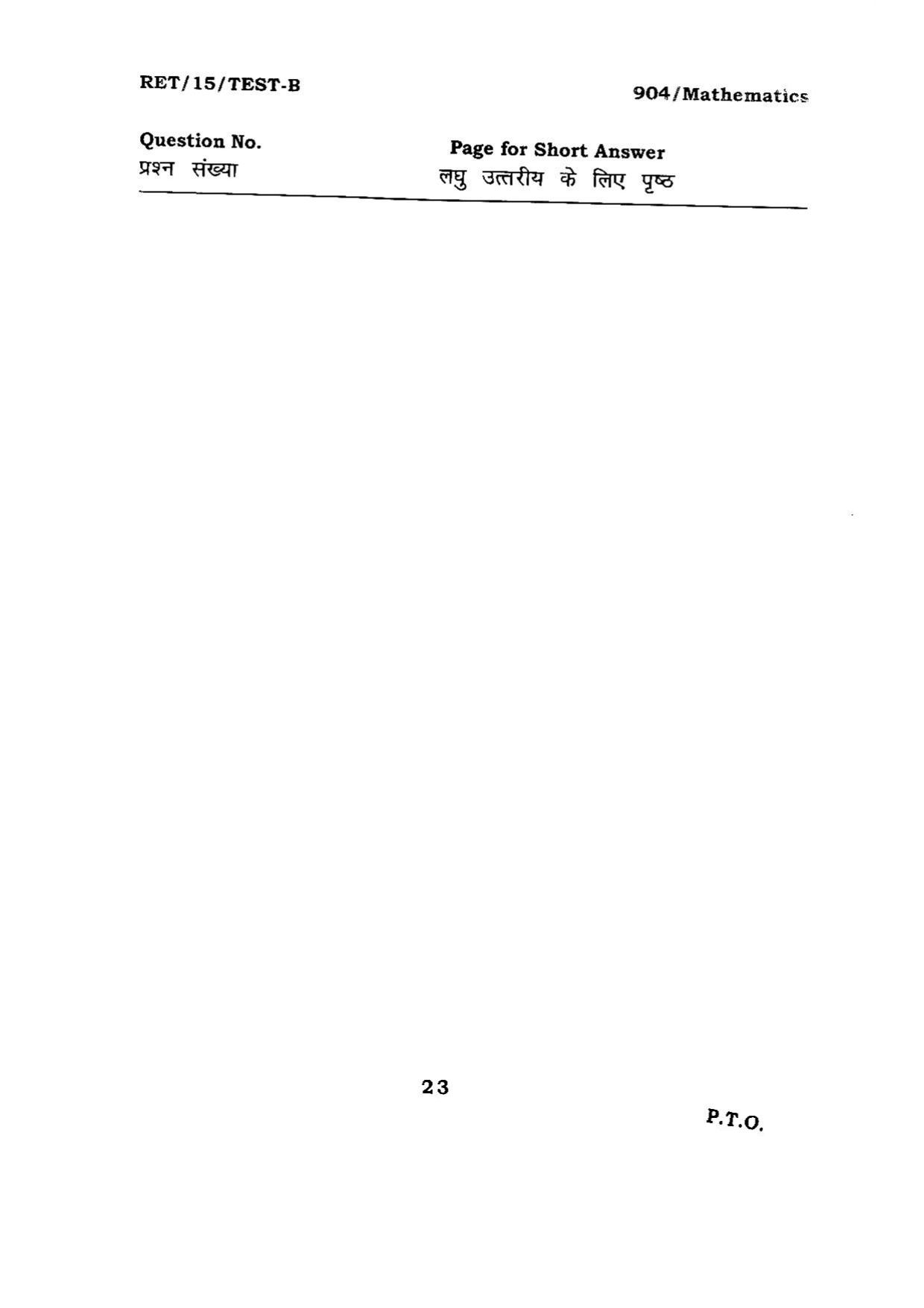 BHU RET MATHEMATICS 2015 Question Paper - Page 23