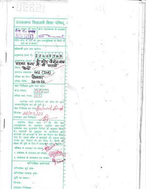 UBSE Class 12 Hindi 2022 Toppers Answer Sheet