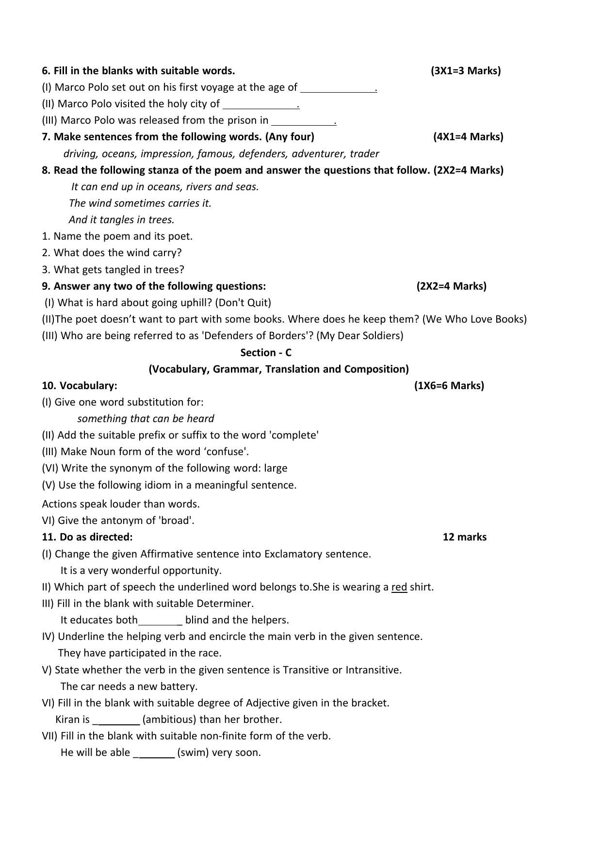 PSEB Class 8 English Model Paper 2024 - Page 3