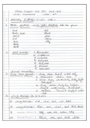Worksheet for Class 4 Kannada Assignment 5