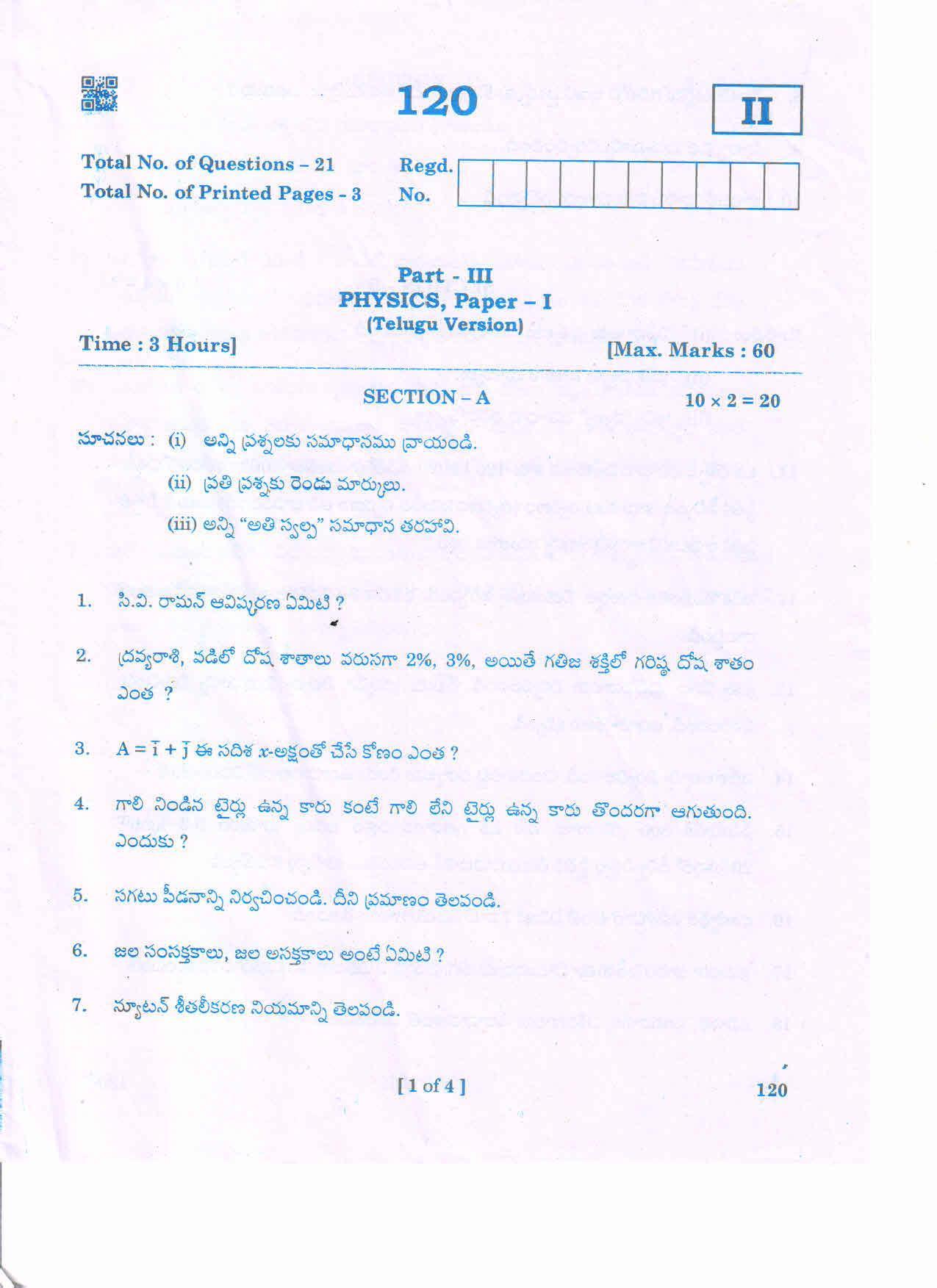 AP 2nd Year General Question Paper March - 2020 - PHYSICS-I(TM) - Page 1