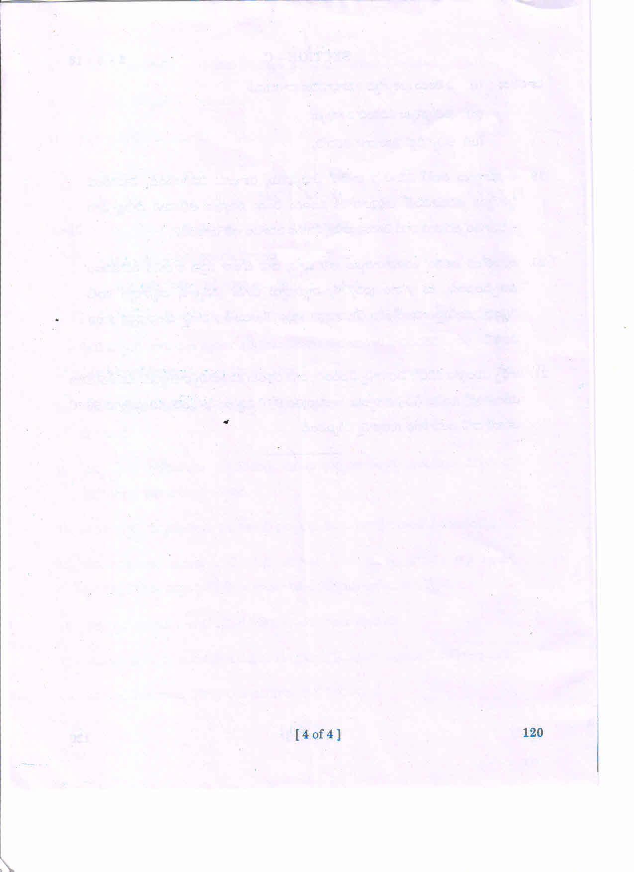 AP 2nd Year General Question Paper March - 2020 - PHYSICS-I(TM) - Page 4