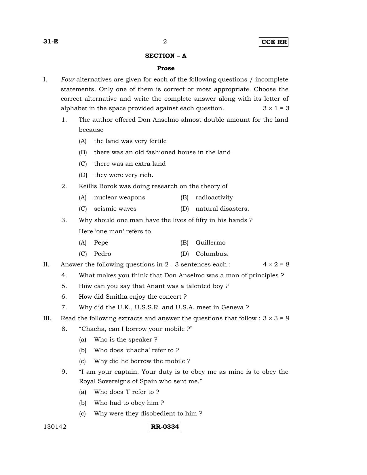 Karnataka SSLC English - Second Language - ENGLISH (31-E-CCE-RR_21) (Supplementary) June 2016 Question Paper - Page 2