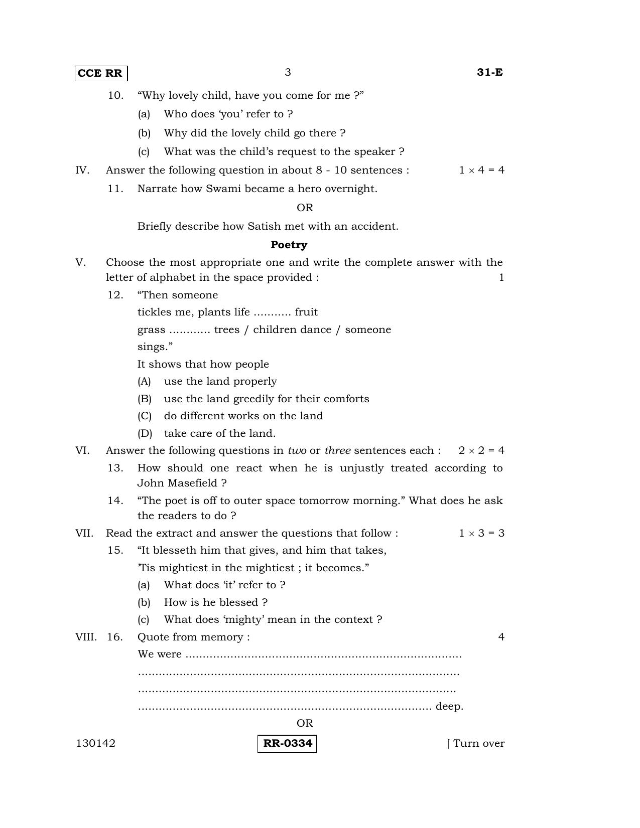 Karnataka SSLC English - Second Language - ENGLISH (31-E-CCE-RR_21) (Supplementary) June 2016 Question Paper - Page 3