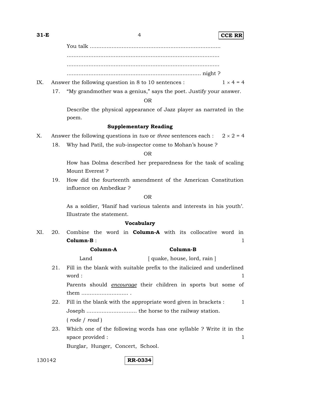 Karnataka SSLC English - Second Language - ENGLISH (31-E-CCE-RR_21) (Supplementary) June 2016 Question Paper - Page 4