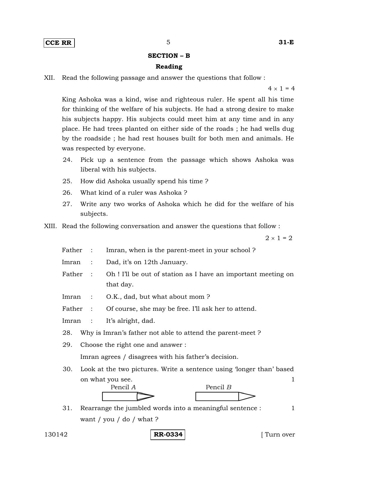 Karnataka SSLC English - Second Language - ENGLISH (31-E-CCE-RR_21) (Supplementary) June 2016 Question Paper - Page 5