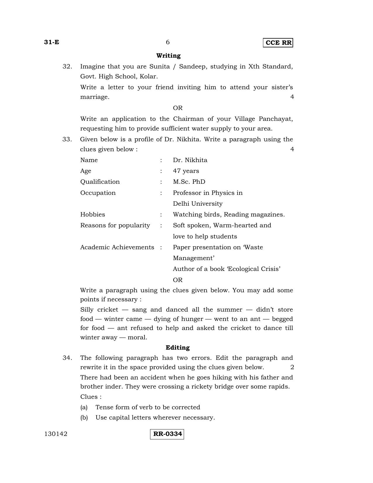Karnataka SSLC English - Second Language - ENGLISH (31-E-CCE-RR_21) (Supplementary) June 2016 Question Paper - Page 6
