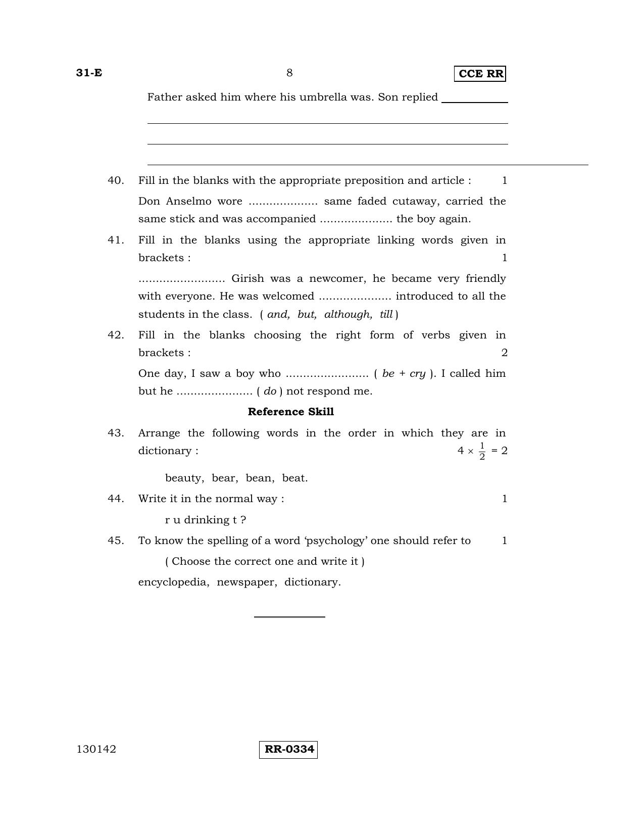 Karnataka SSLC English - Second Language - ENGLISH (31-E-CCE-RR_21) (Supplementary) June 2016 Question Paper - Page 8