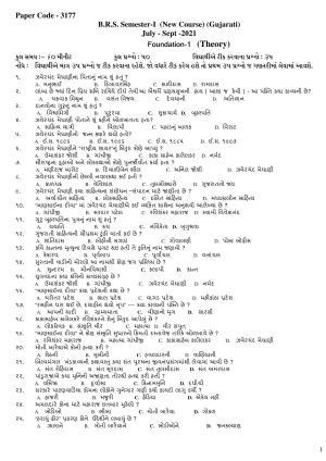 Hemchand North Gujarat University Sample Paper July-Sept 2021: B.R.S. Semester-I Foundation-1 (Theory)  Paper Code - 3177 (New Course) (Gujarati)