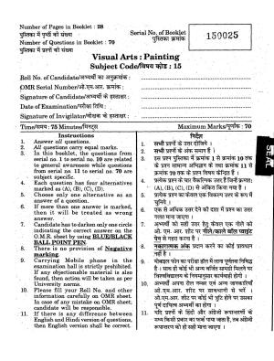 URATPG 2015 Visual Arts (Painting) Question Paper