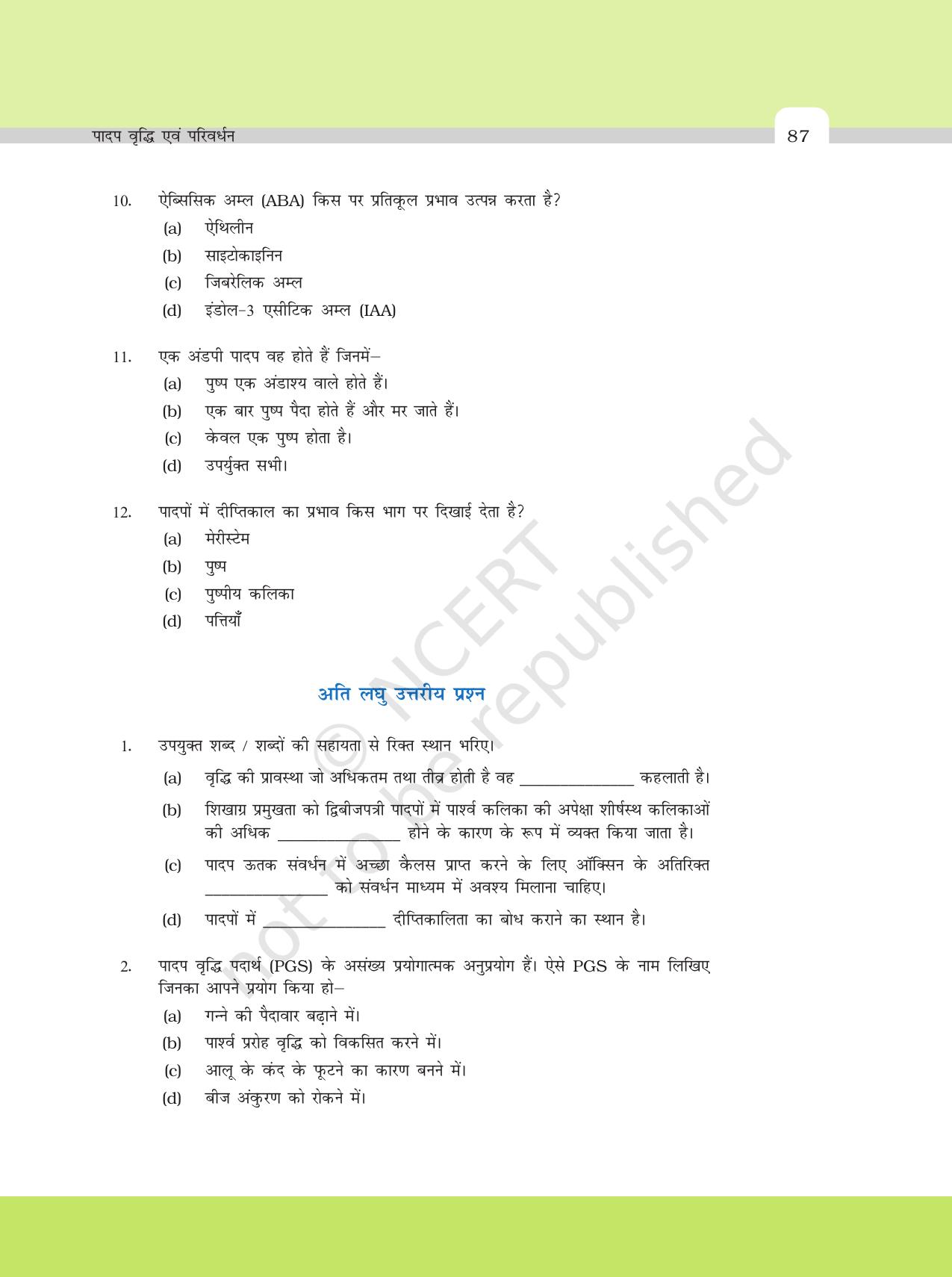 NCERT Exemplar Class 11: जीवविज्ञान अध्याय 15 (पादप व्रधि एवं परिवर्धन) - Page 3