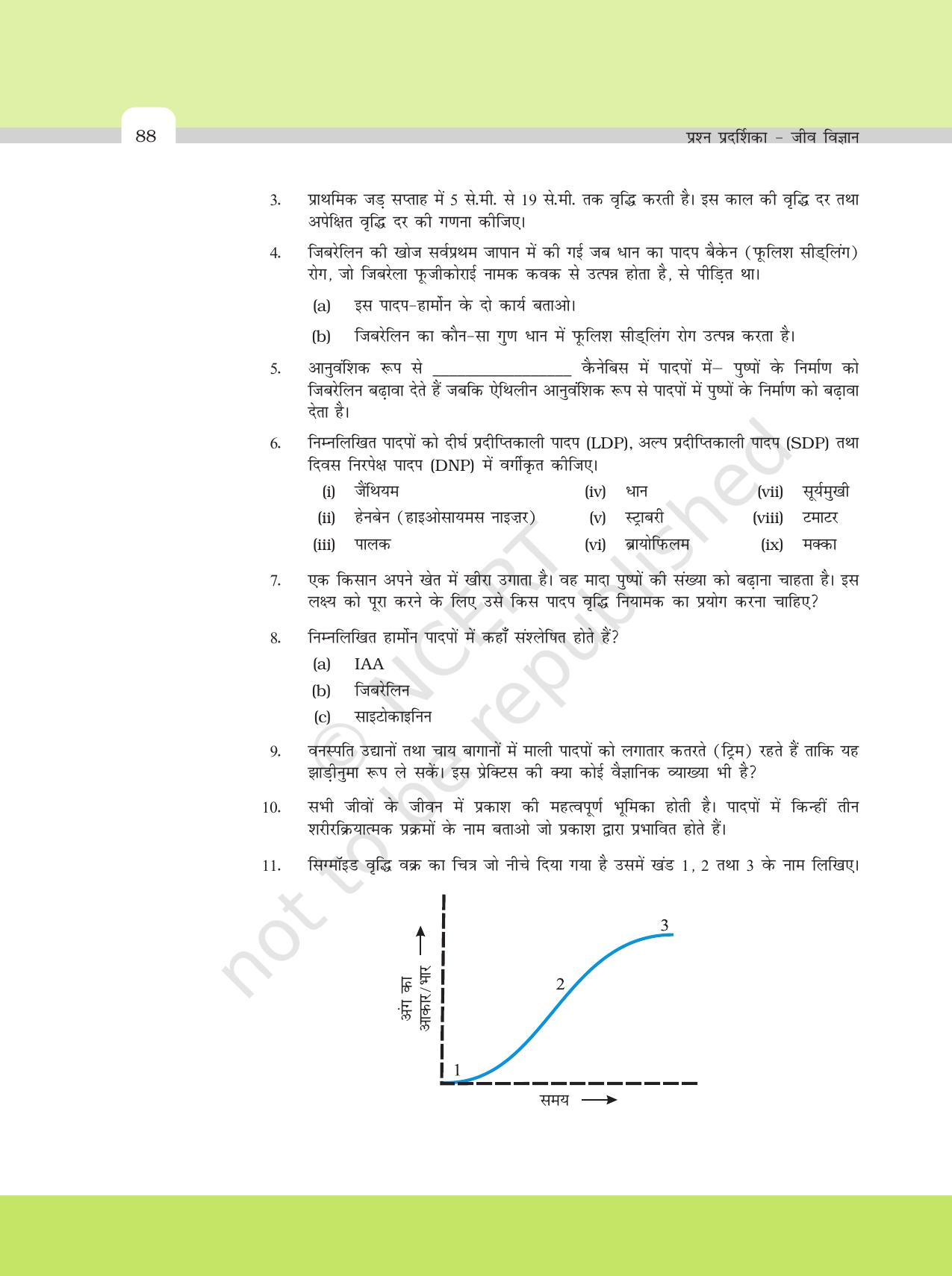 NCERT Exemplar Class 11: जीवविज्ञान अध्याय 15 (पादप व्रधि एवं परिवर्धन) - Page 4