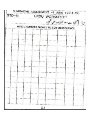 Worksheet for Class 3 Urdu Assignment 18