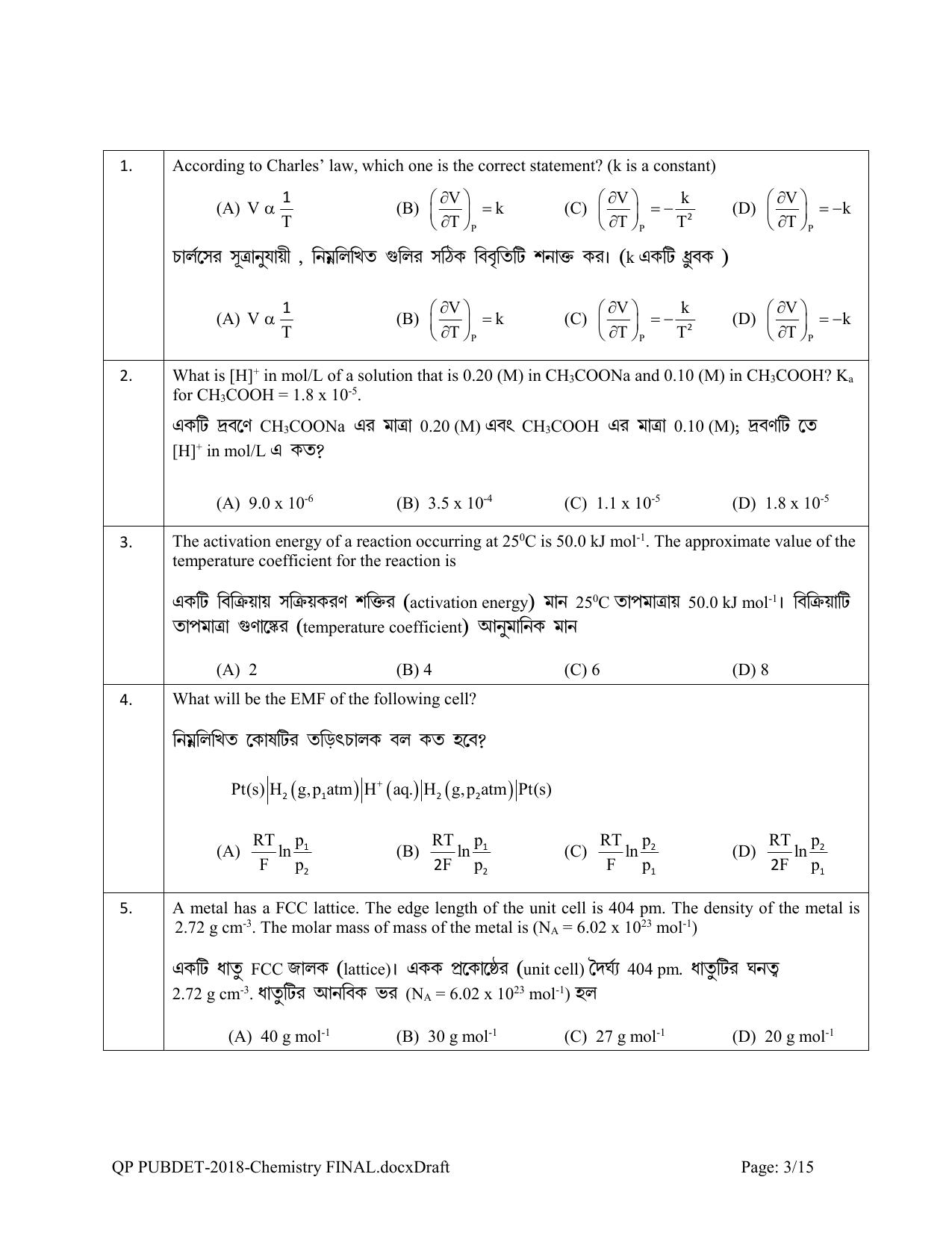 PUBDET 2018 Chemistry Question Paper - Page 3
