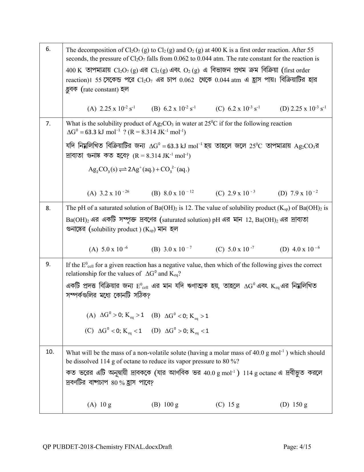PUBDET 2018 Chemistry Question Paper - Page 4
