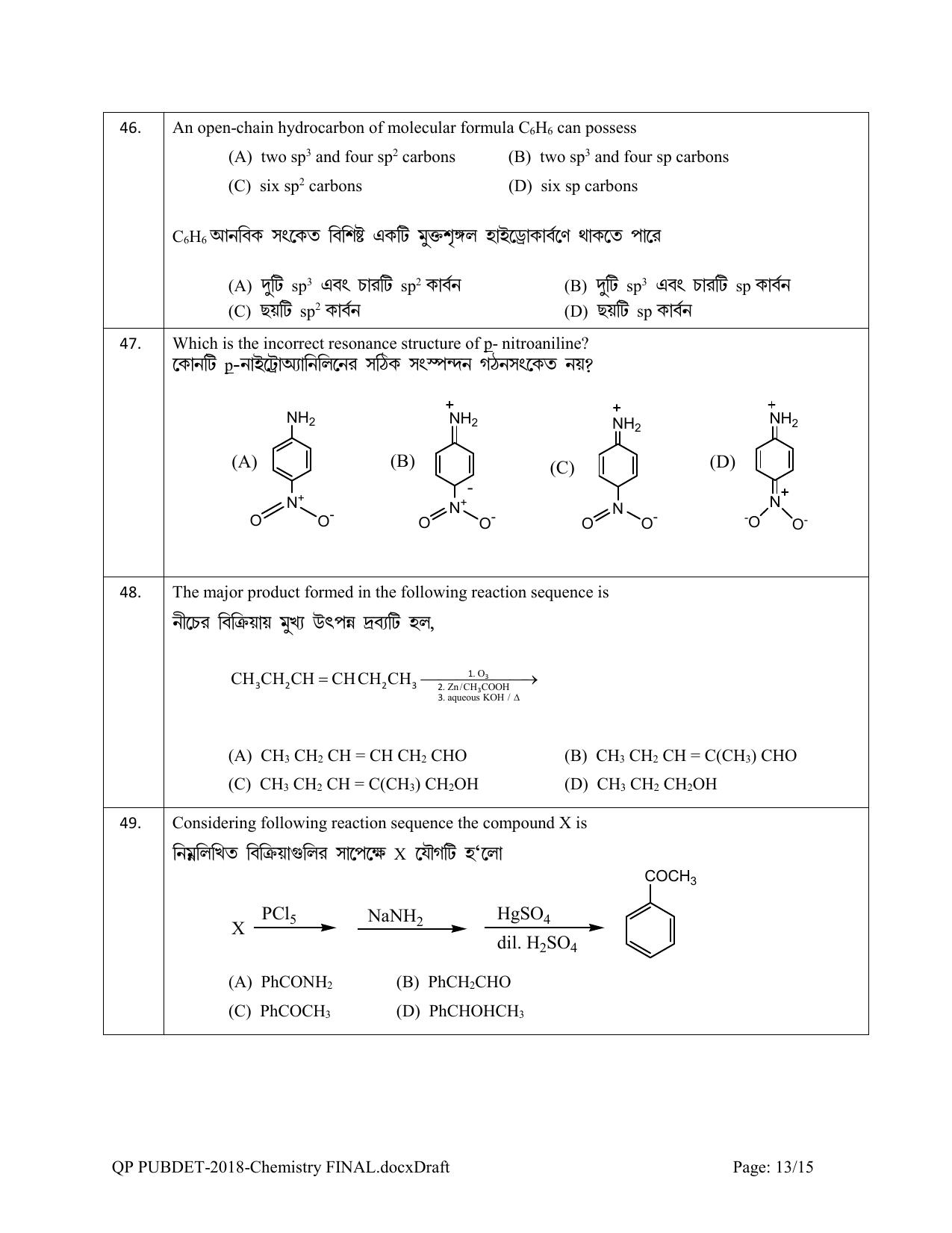PUBDET 2018 Chemistry Question Paper - Page 13