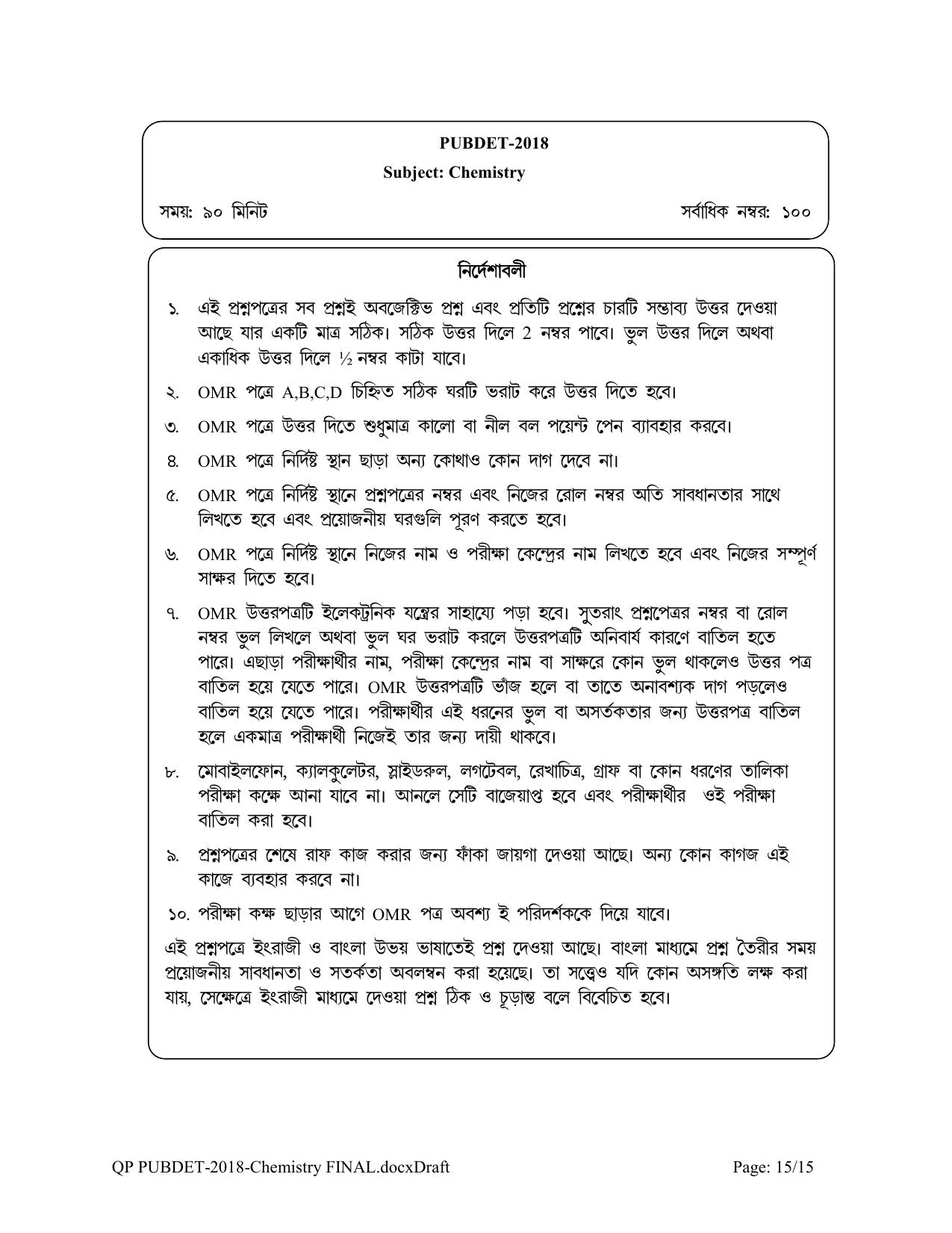 PUBDET 2018 Chemistry Question Paper - Page 15
