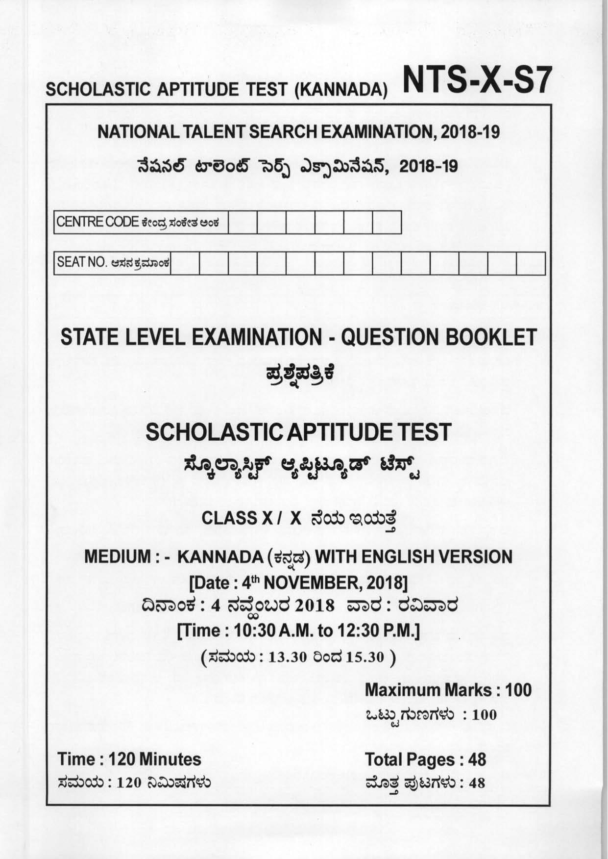 Maharashtra NTSE 2019 SAT (Kannada) Question Paper - Page 1