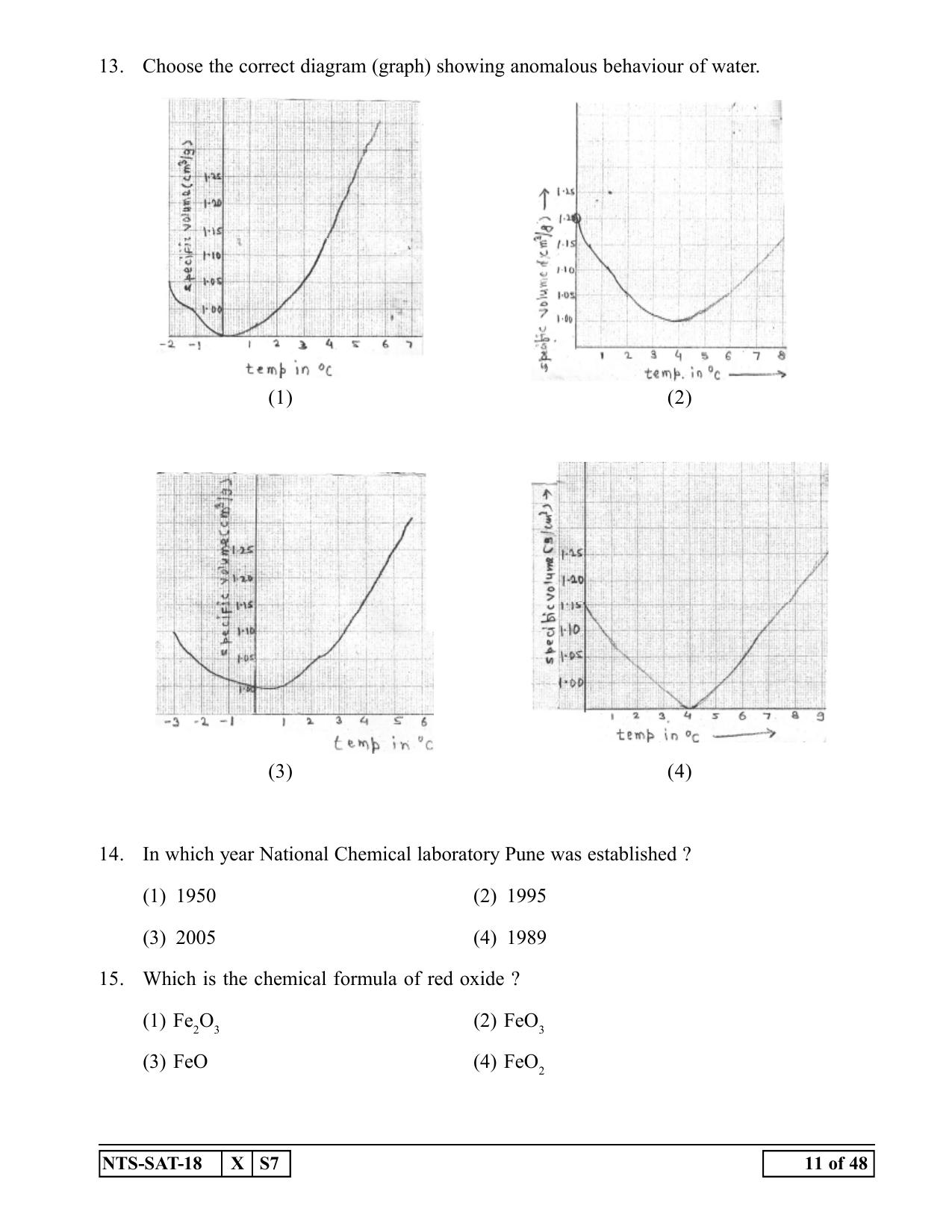 Maharashtra NTSE 2019 SAT (Kannada) Question Paper - Page 11