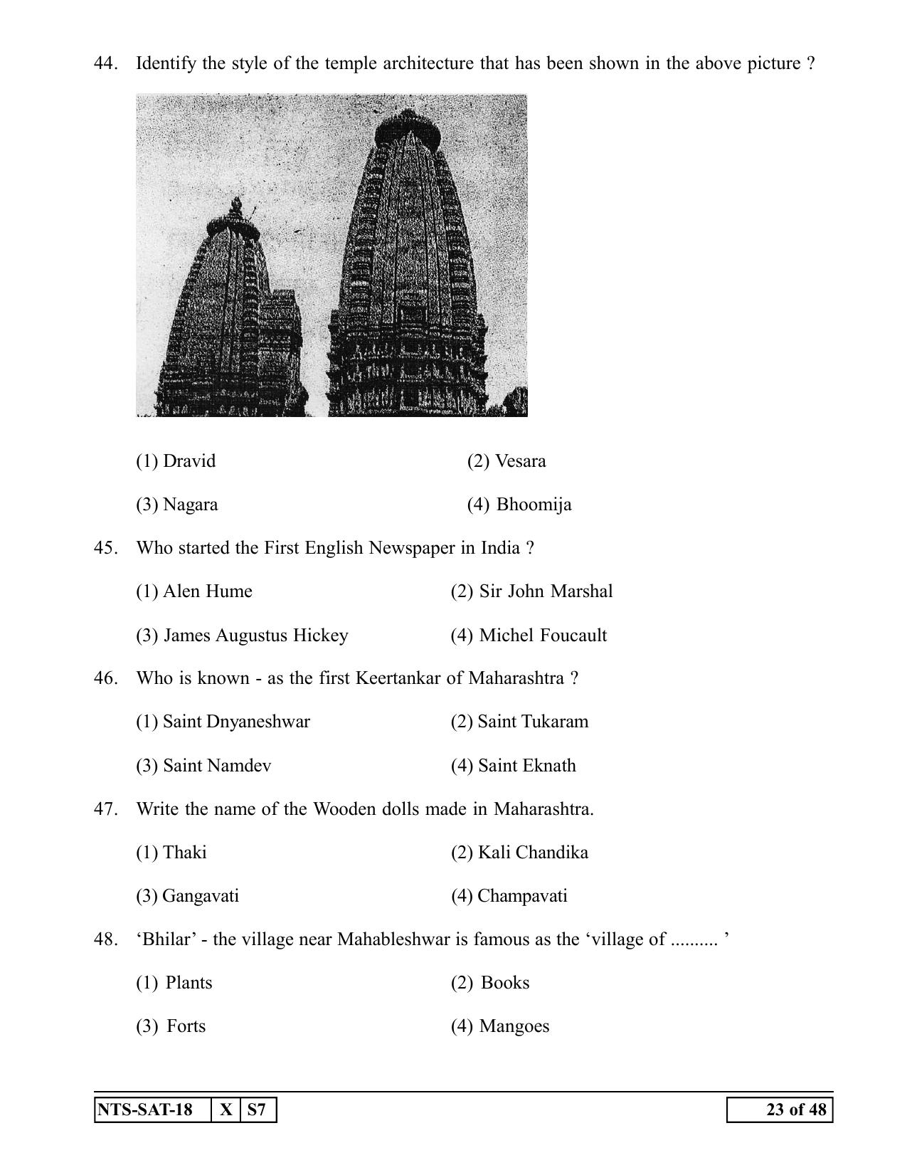 Maharashtra NTSE 2019 SAT (Kannada) Question Paper - Page 23