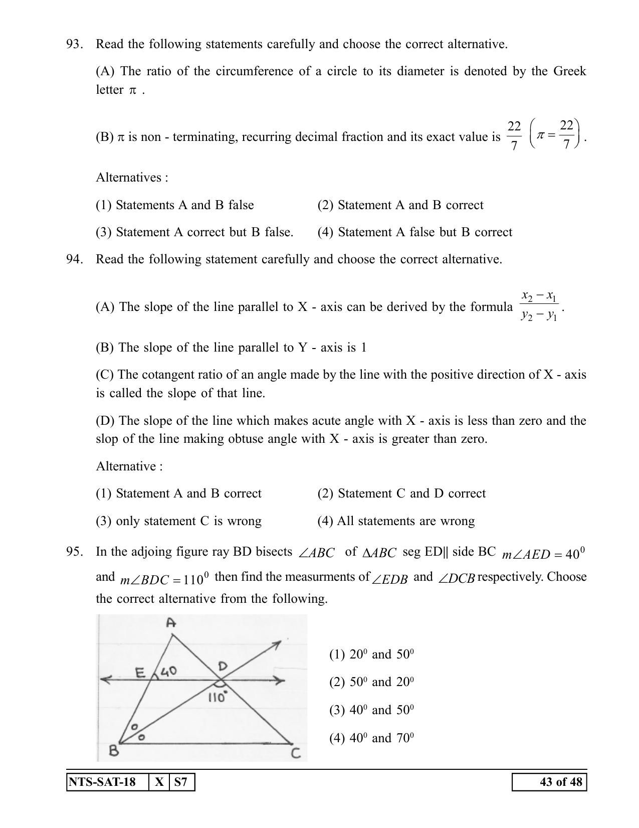 Maharashtra NTSE 2019 SAT (Kannada) Question Paper - Page 43