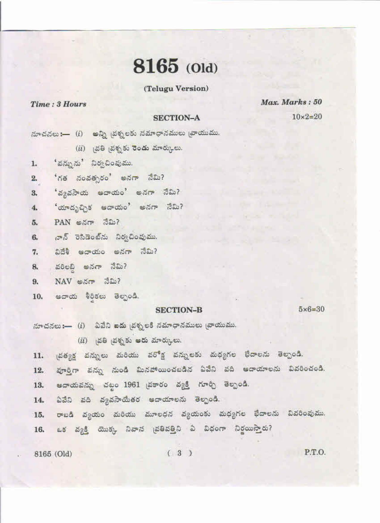 AP Inter 1st Year Taxation-I (Old) May-2019-Vocational Question Paper - Page 3