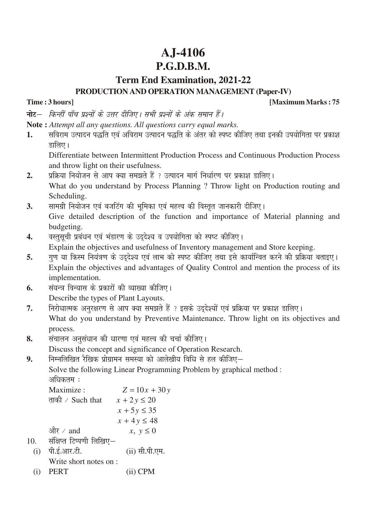 Bilaspur University Question Paper 2021-2022:P.G. Diploma In Bussiness Management Production And Operation Management Paper 1 - Page 1