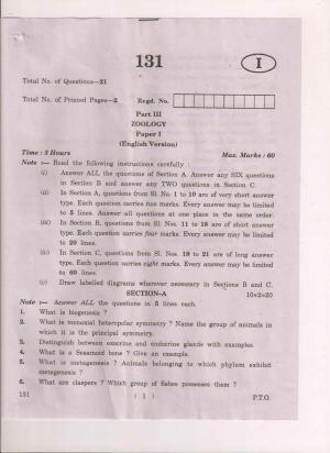 AP Inter 1st Year Zoology-I (EM) May-2018 (General) Question Paper